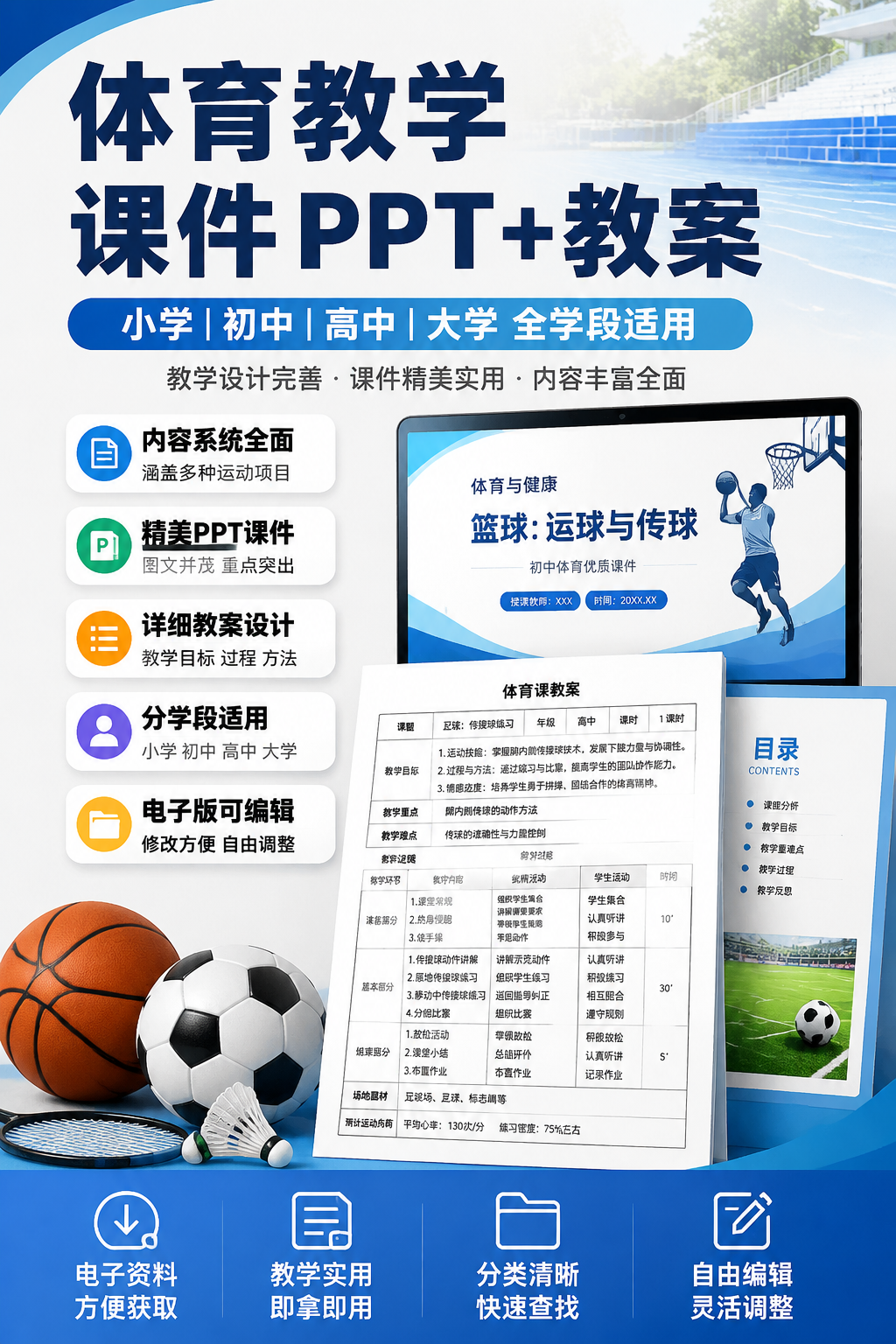 AI 生成详情图