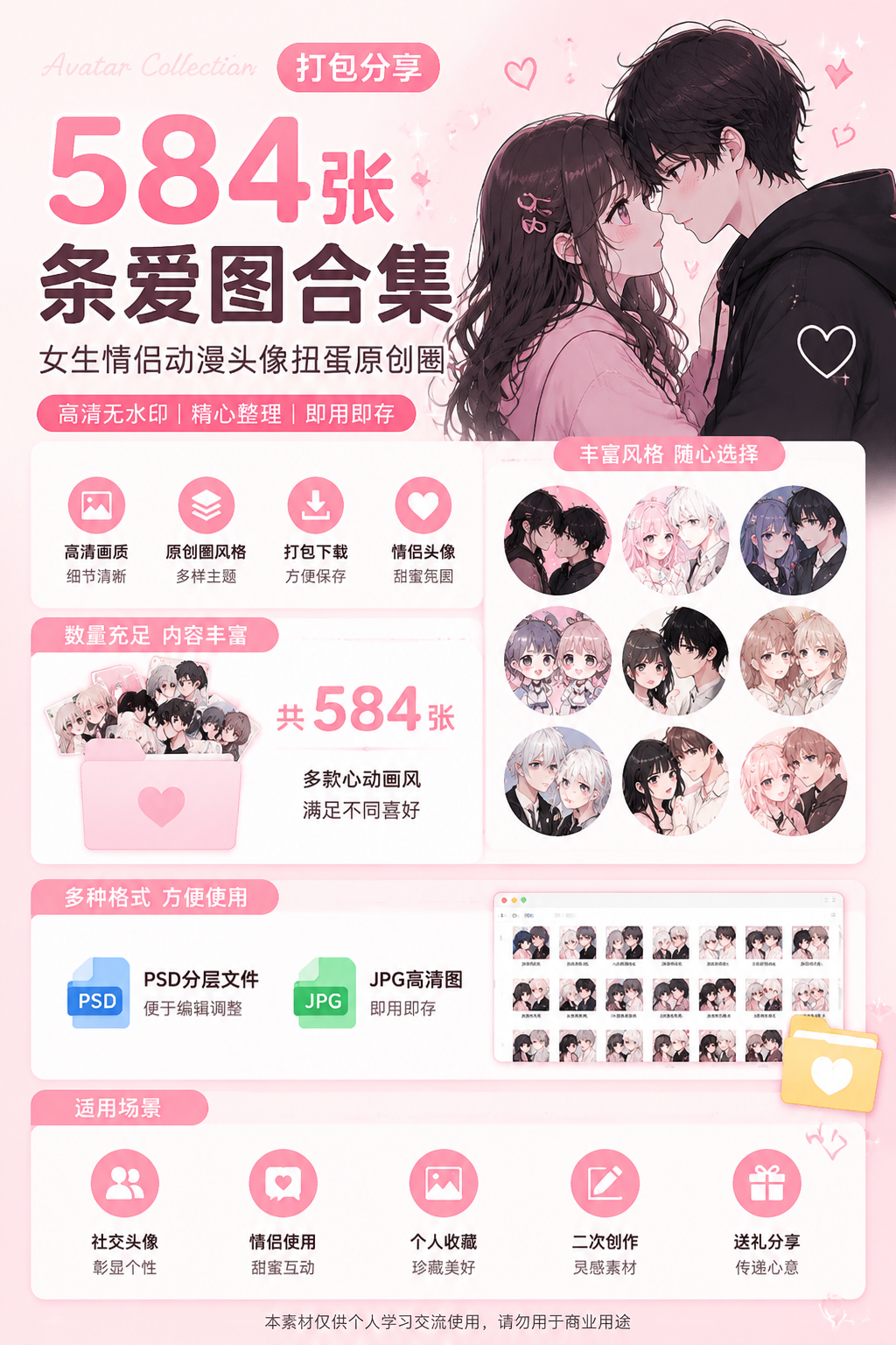 AI 生成详情图