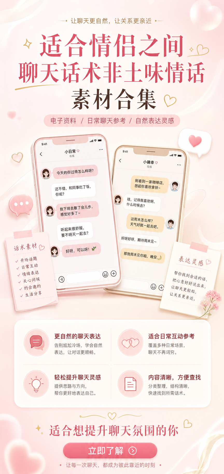 AI 生成详情图