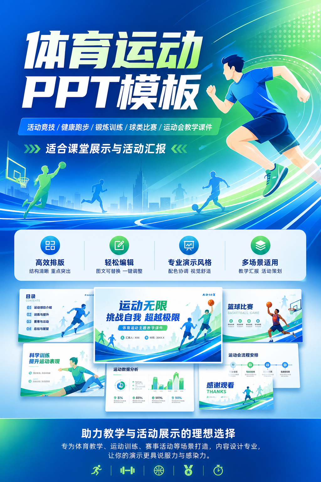 AI 生成详情图