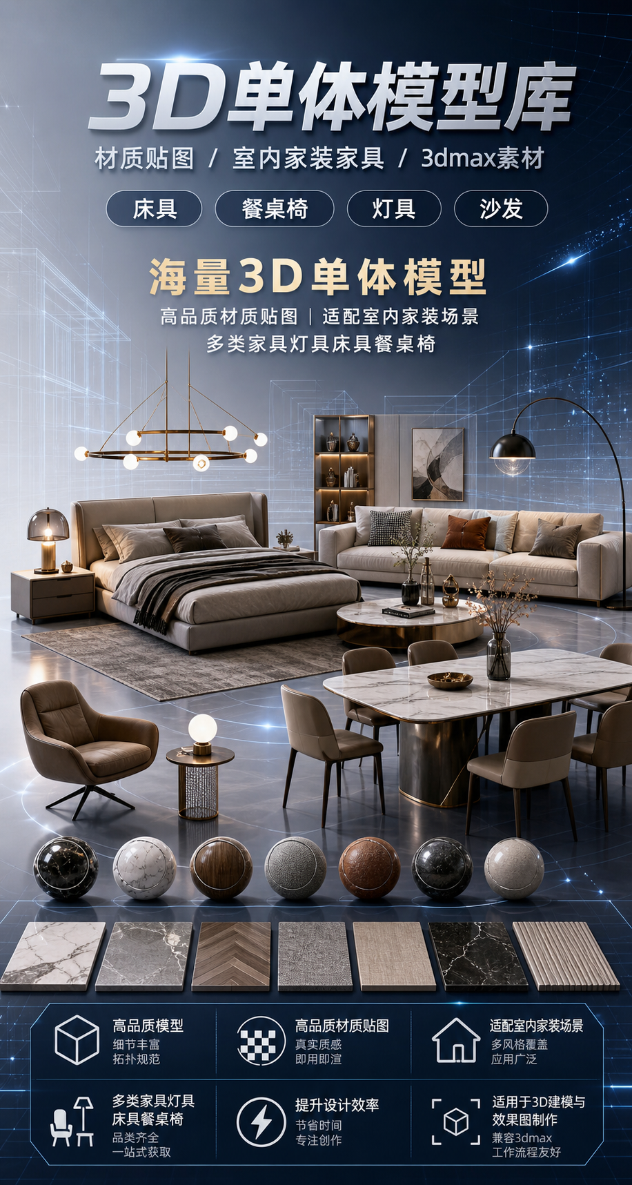 AI 生成详情图