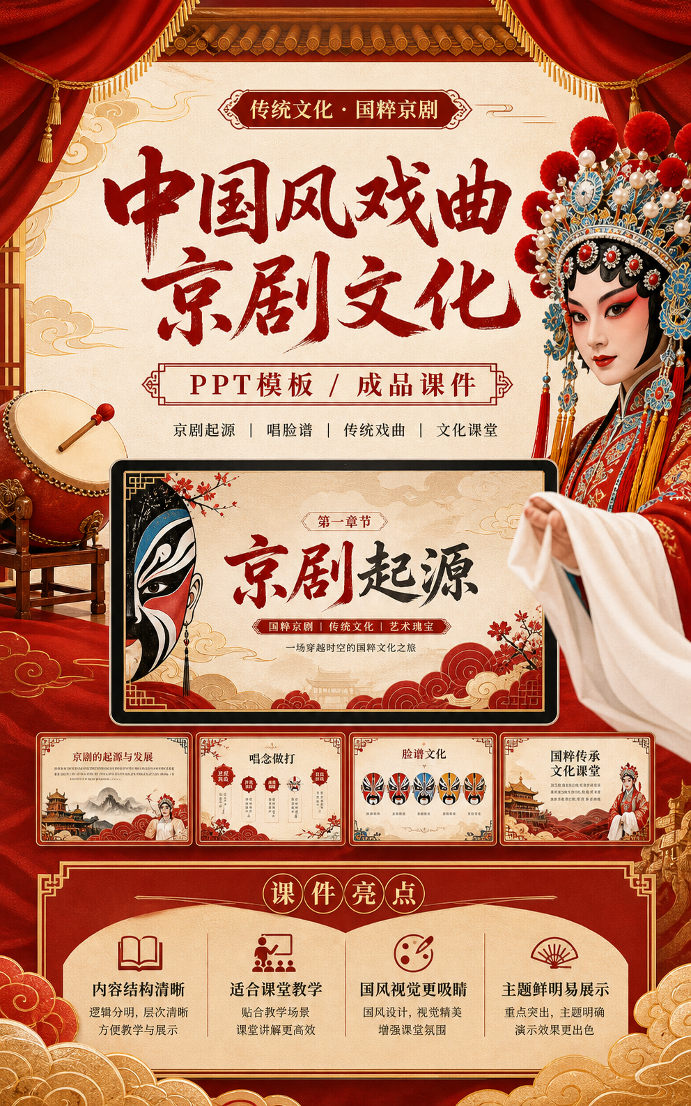 AI 生成详情图