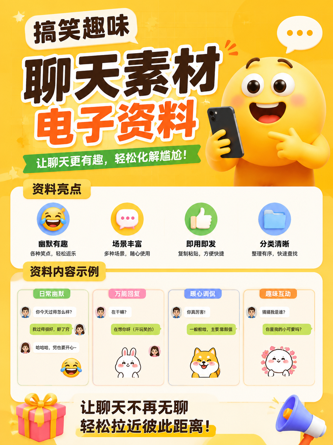 AI 生成详情图