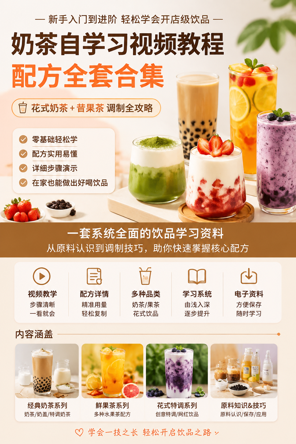 AI 生成详情图