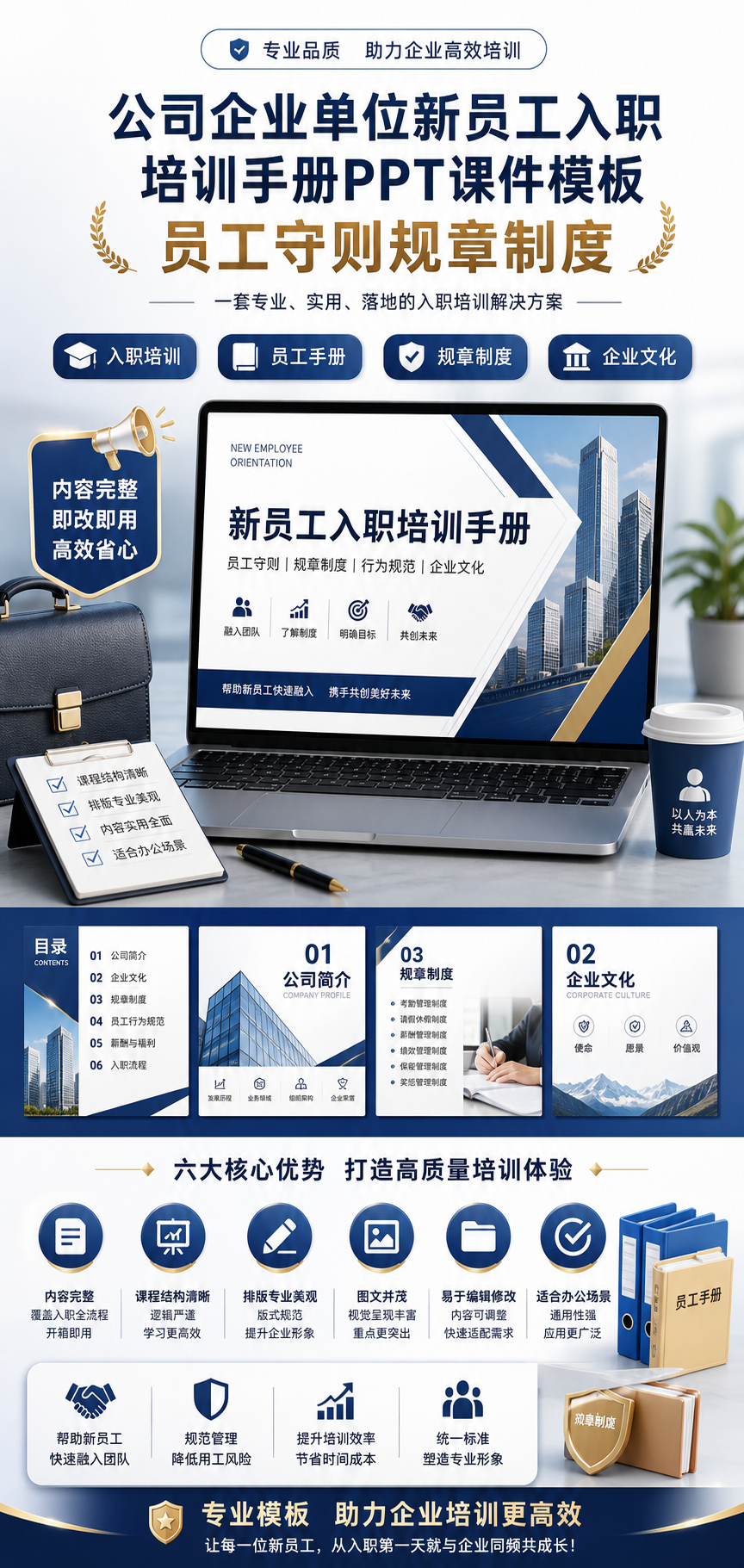 AI 生成详情图