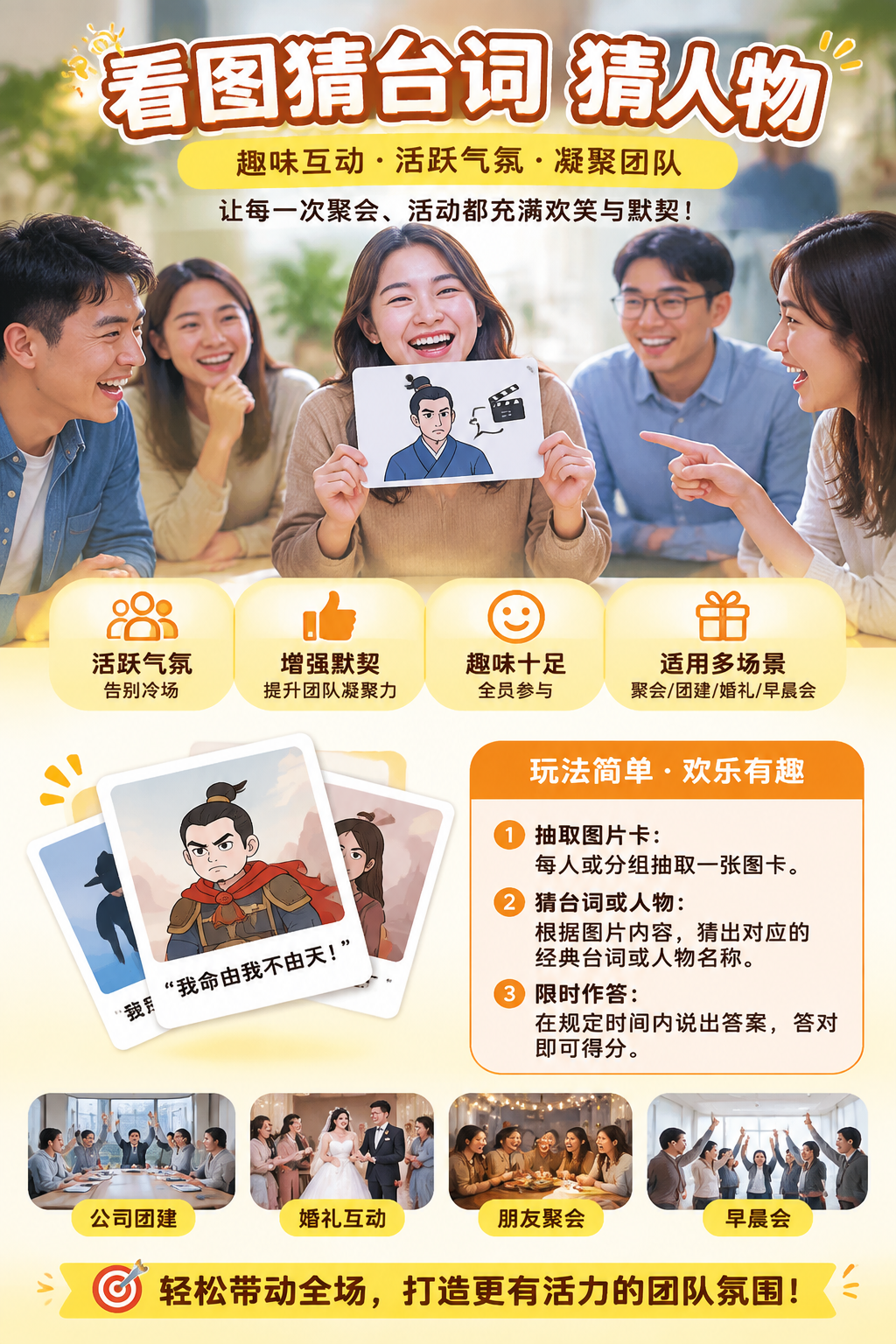 AI 生成详情图