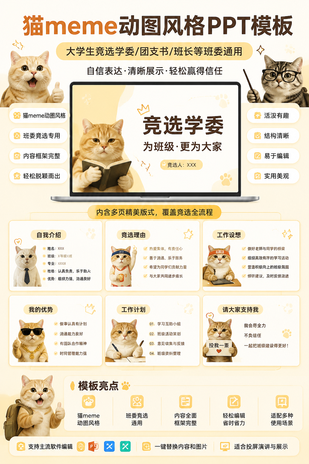 AI 生成详情图