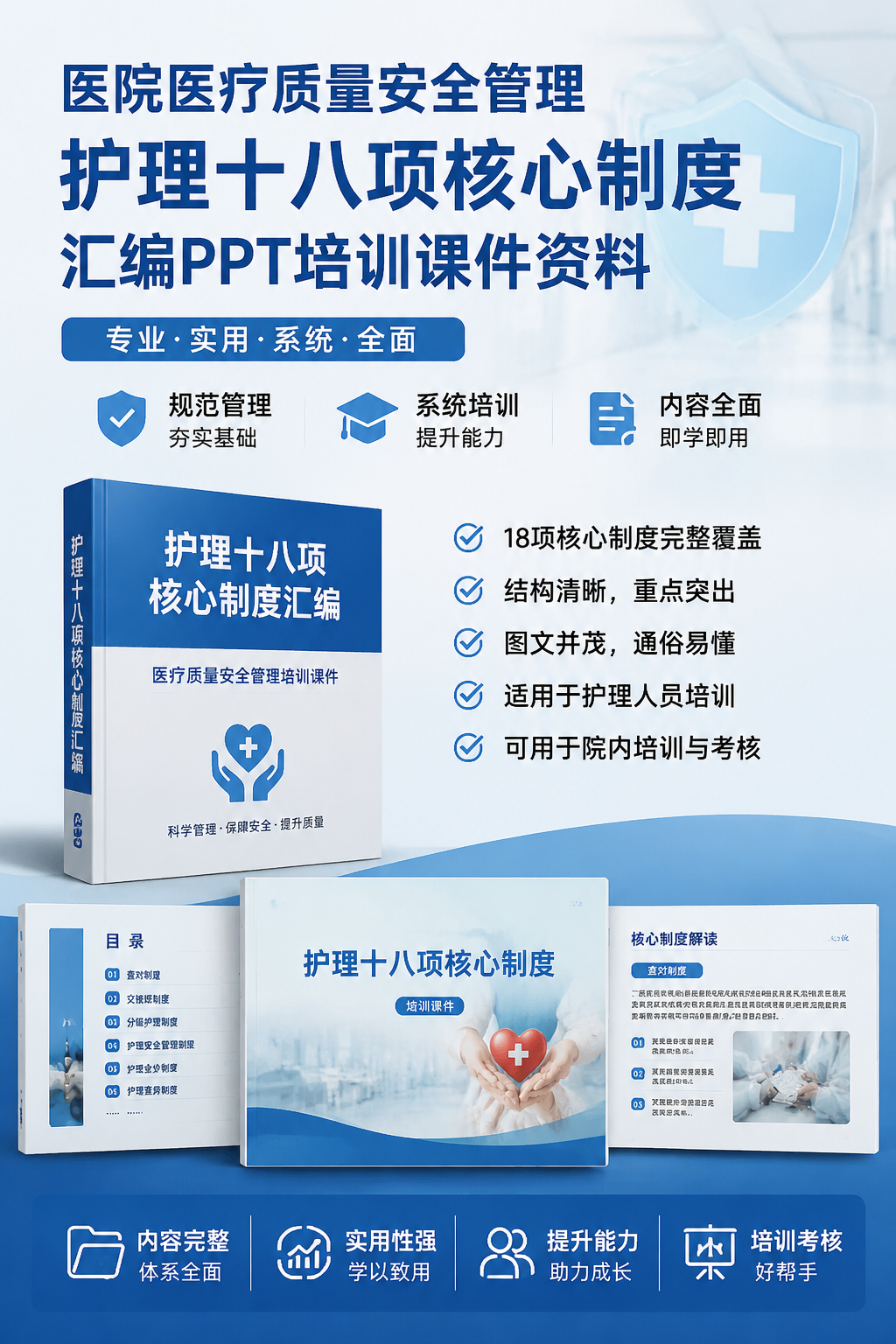 AI 生成详情图