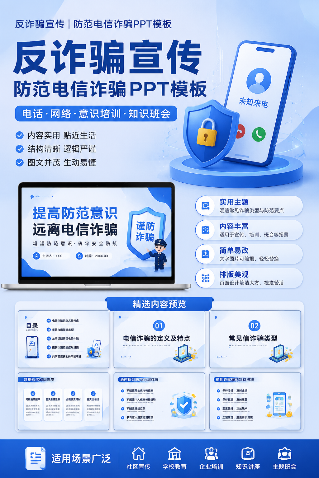 AI 生成详情图