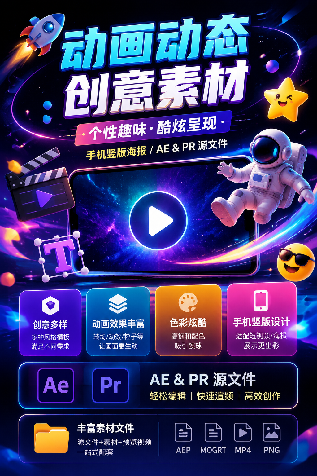 AI 生成详情图