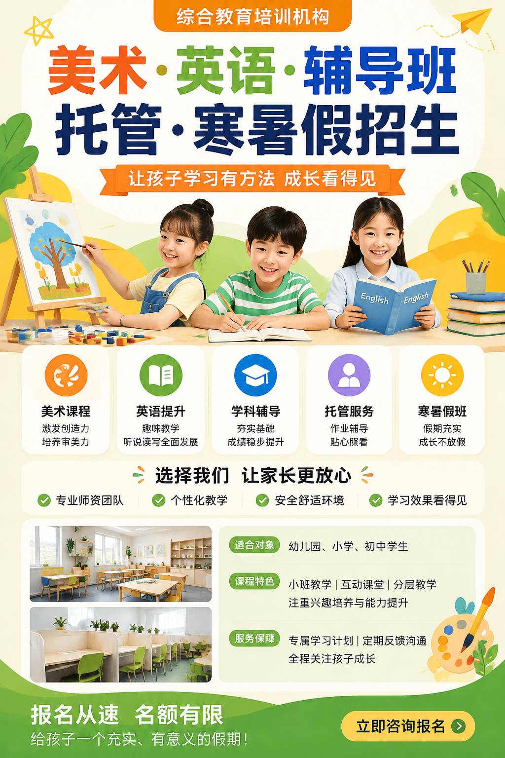 AI 生成详情图