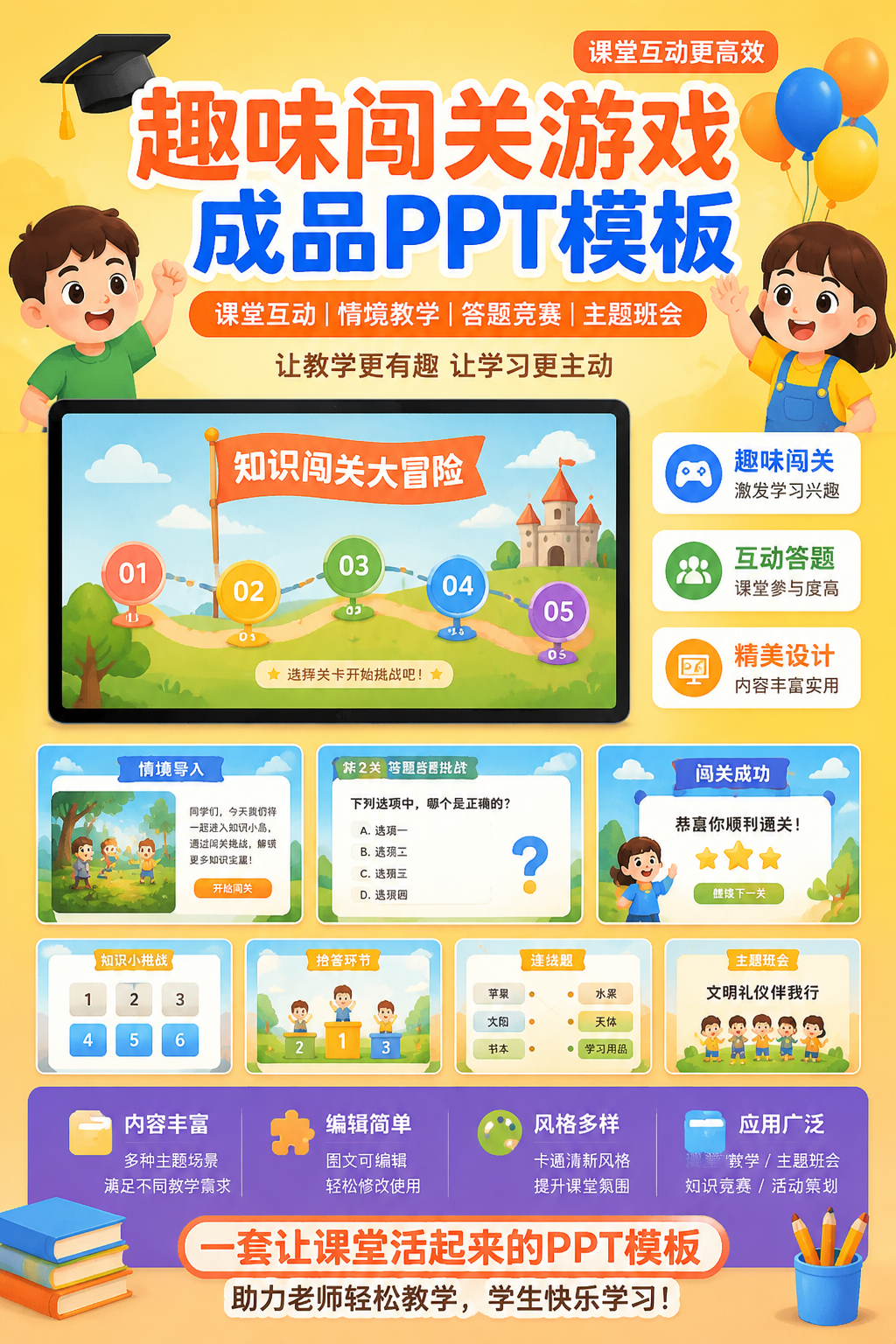 AI 生成详情图