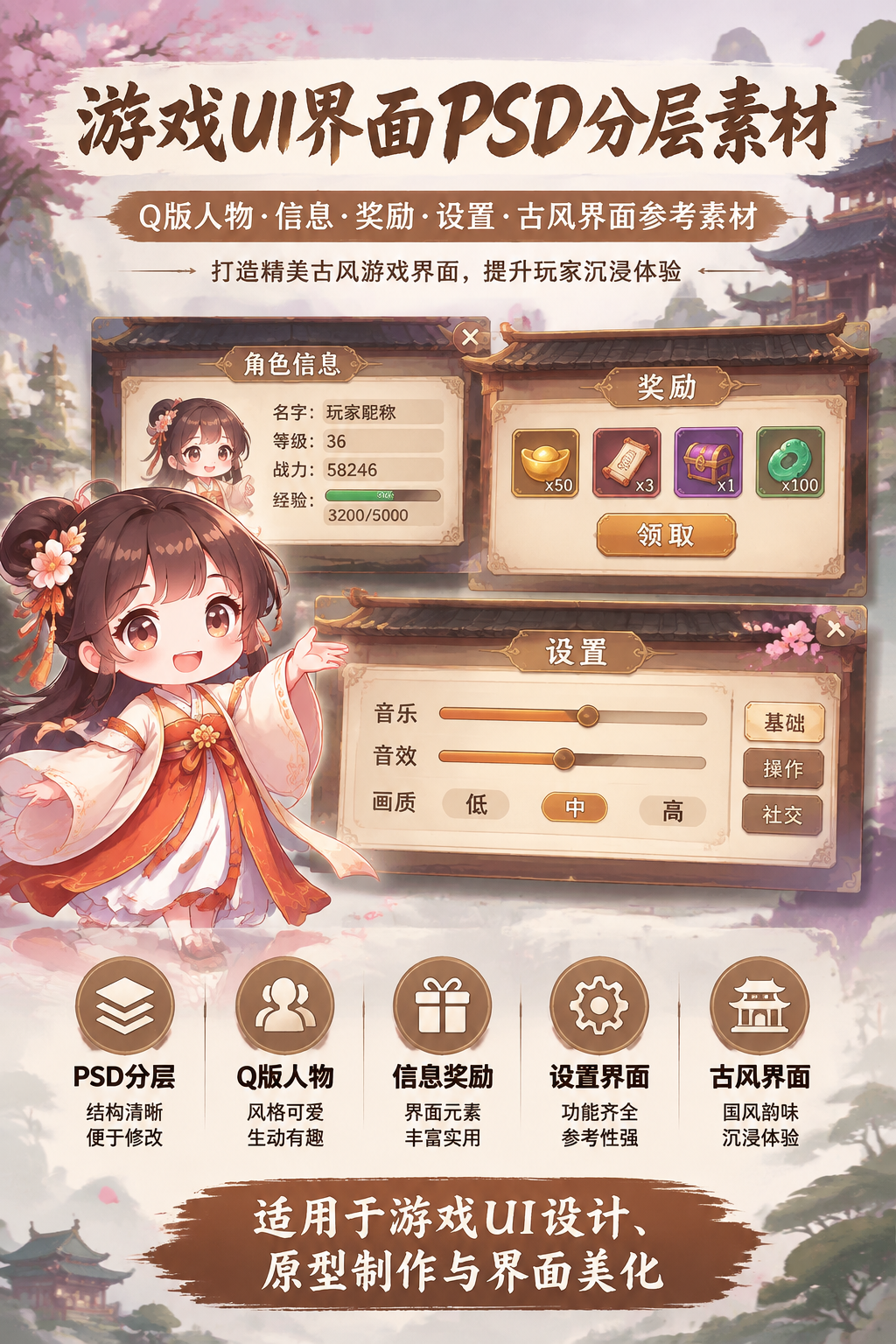 AI 生成详情图