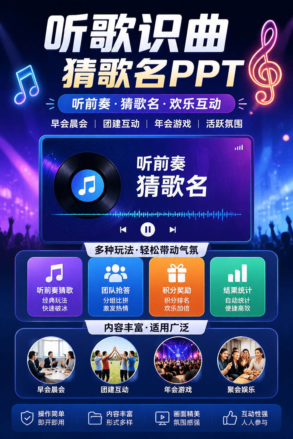 AI 生成详情图