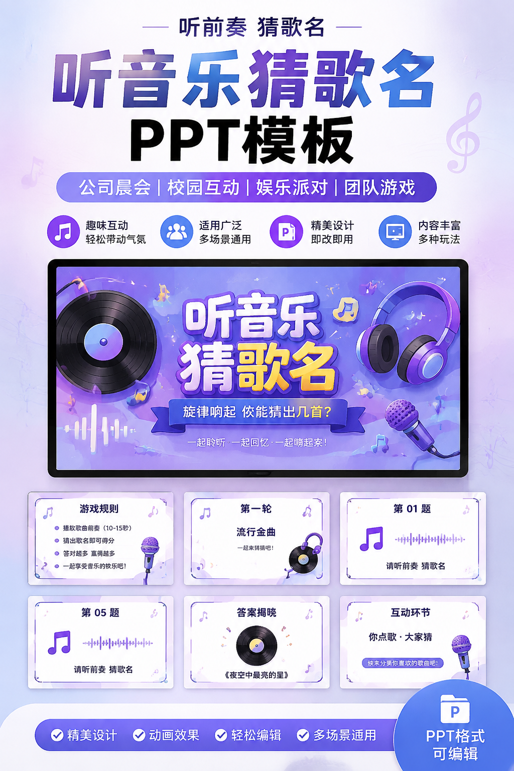 AI 生成详情图