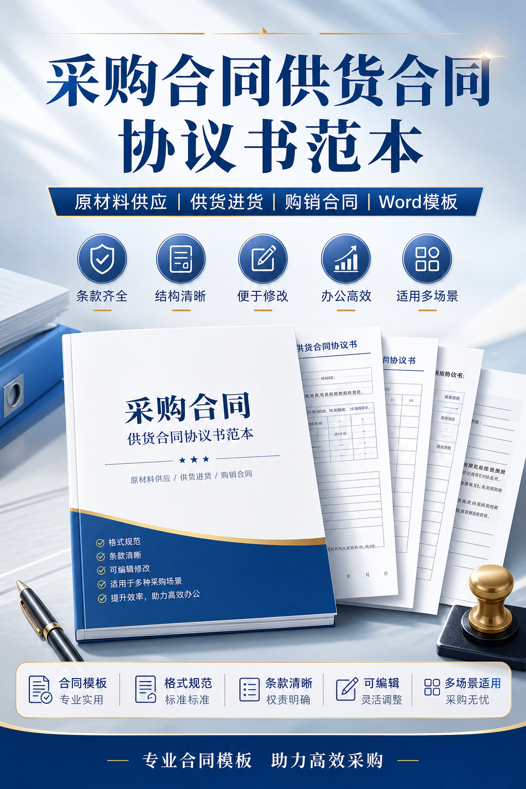 AI 生成详情图
