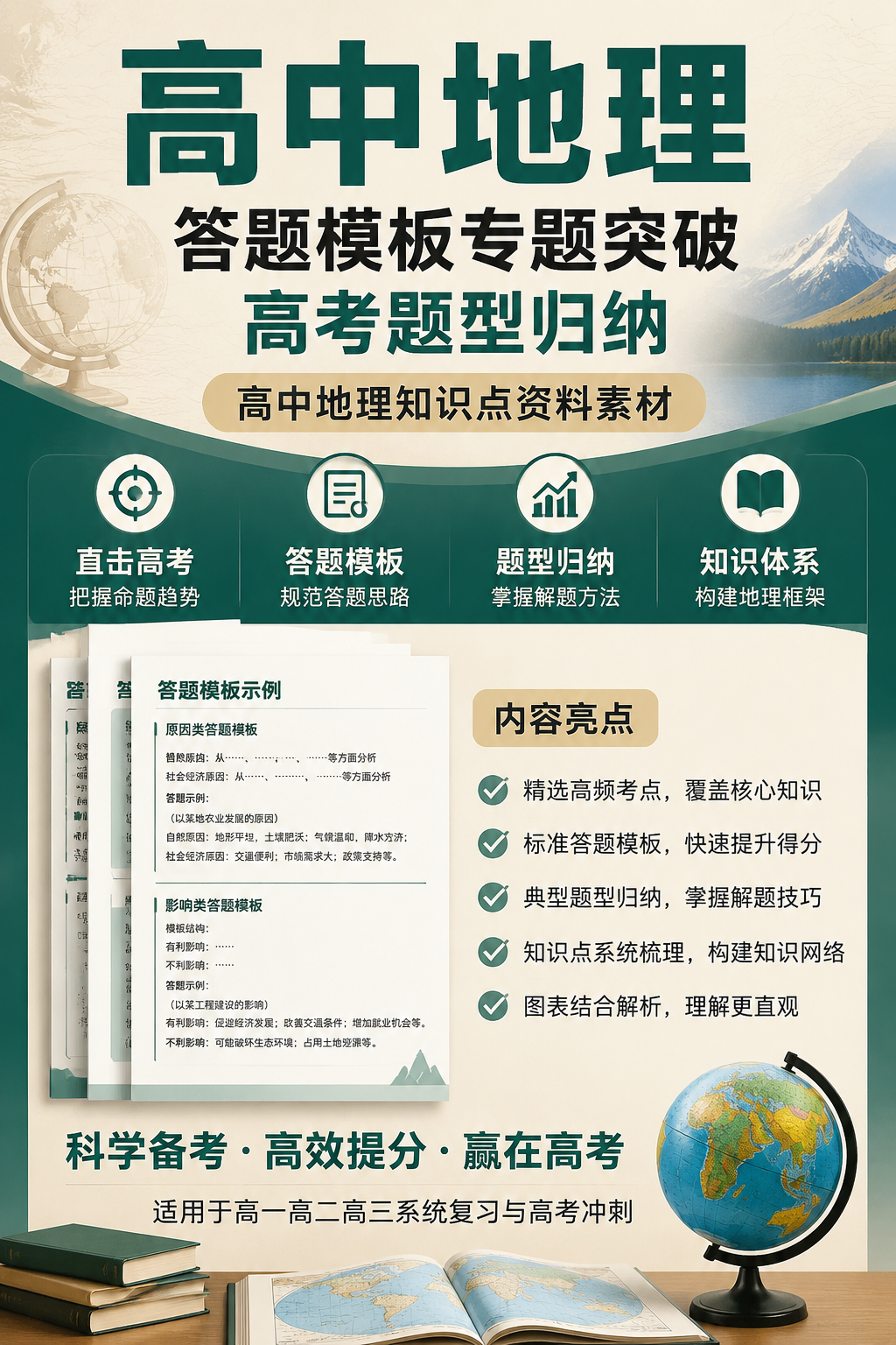 AI 生成详情图