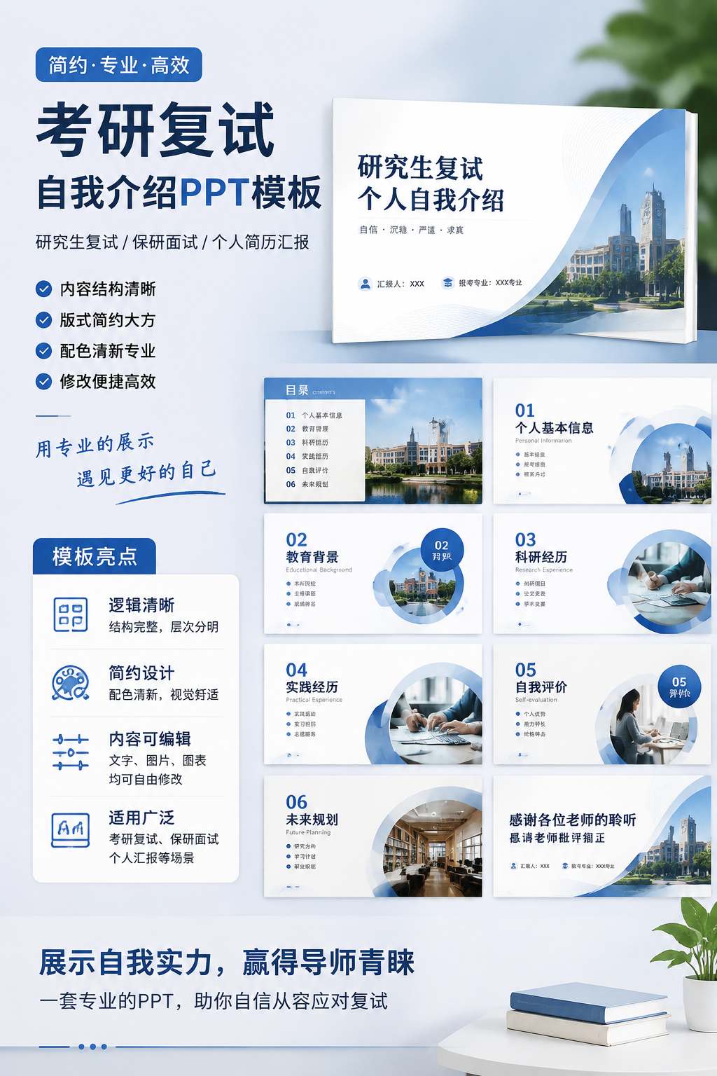 AI 生成详情图