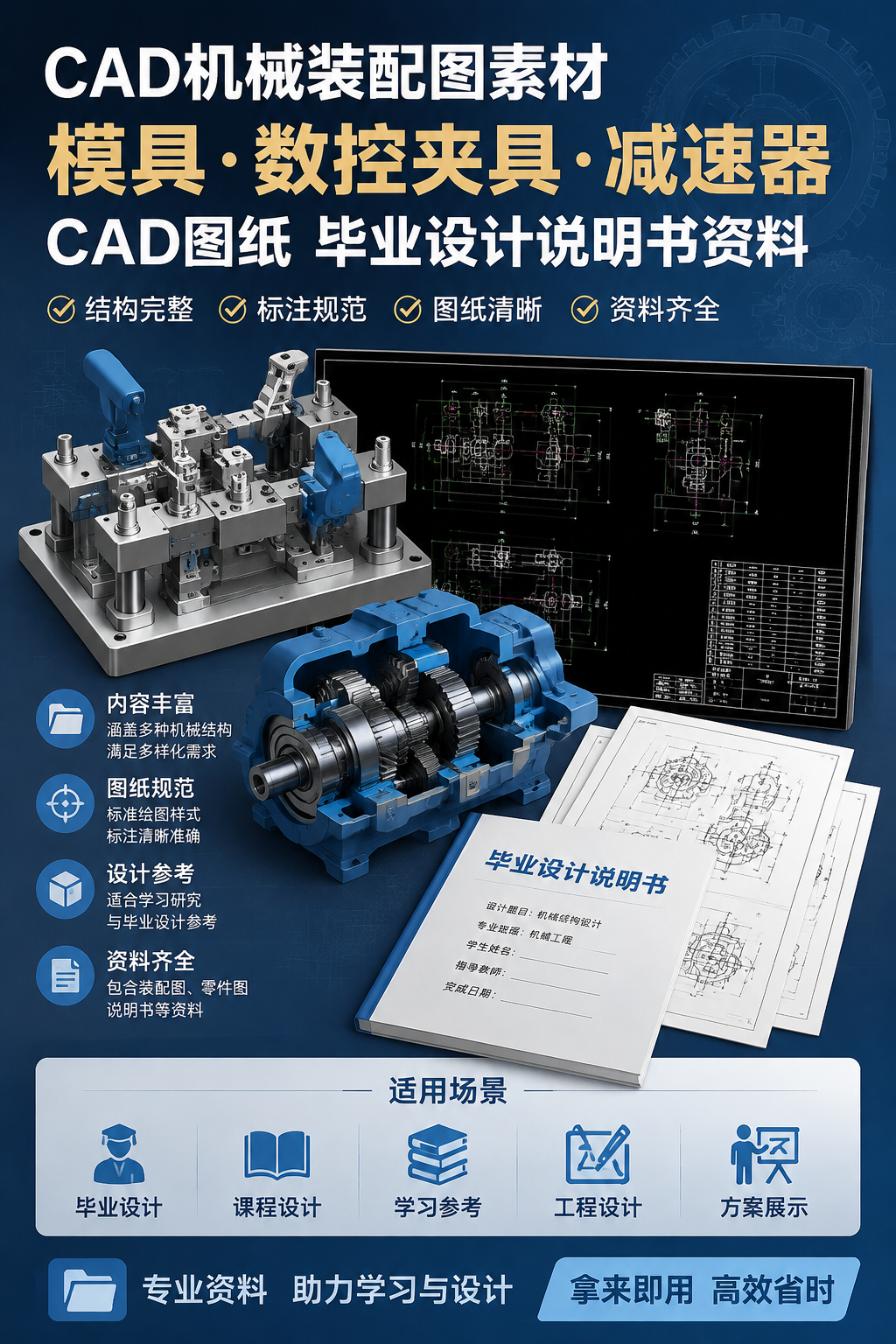 AI 生成详情图