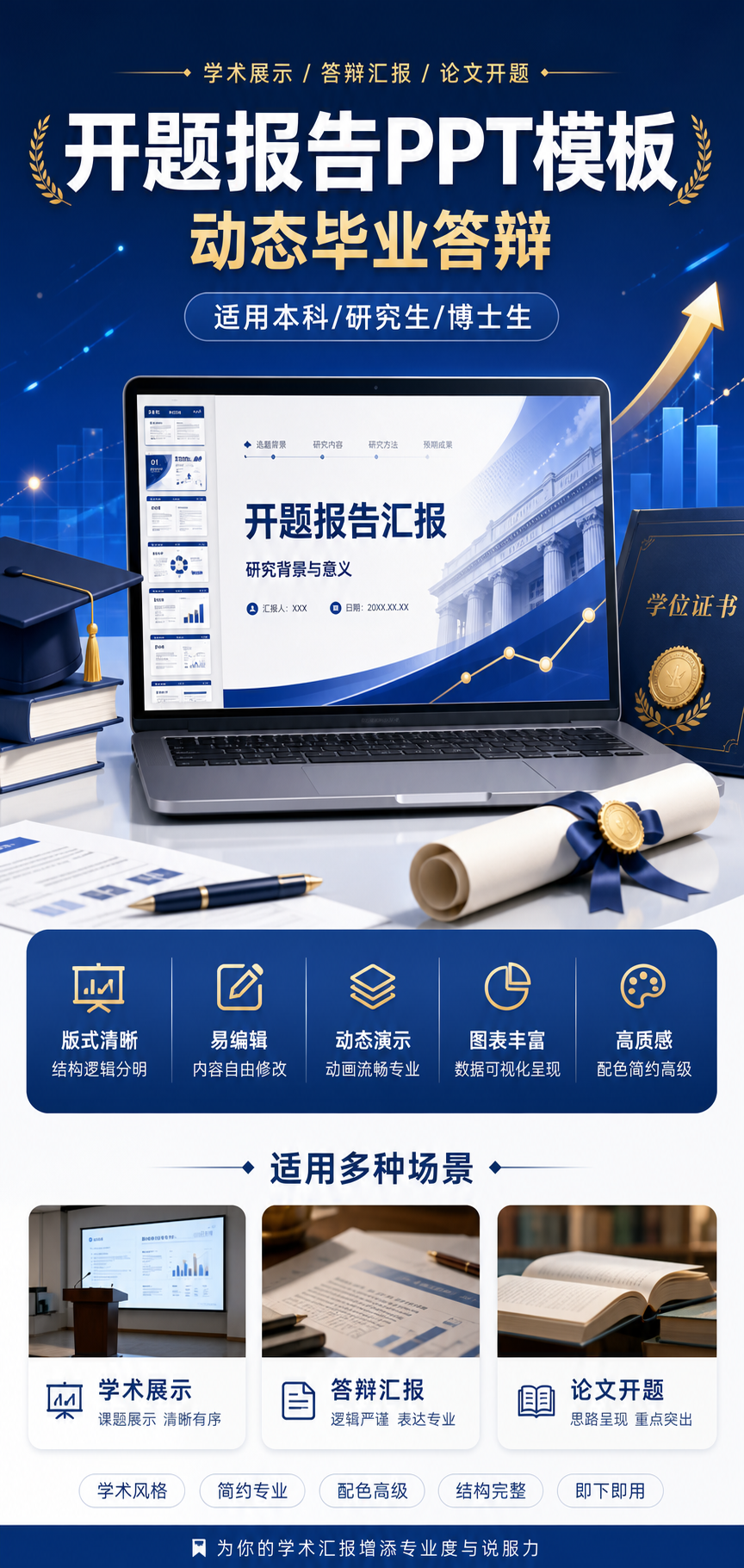 AI 生成详情图