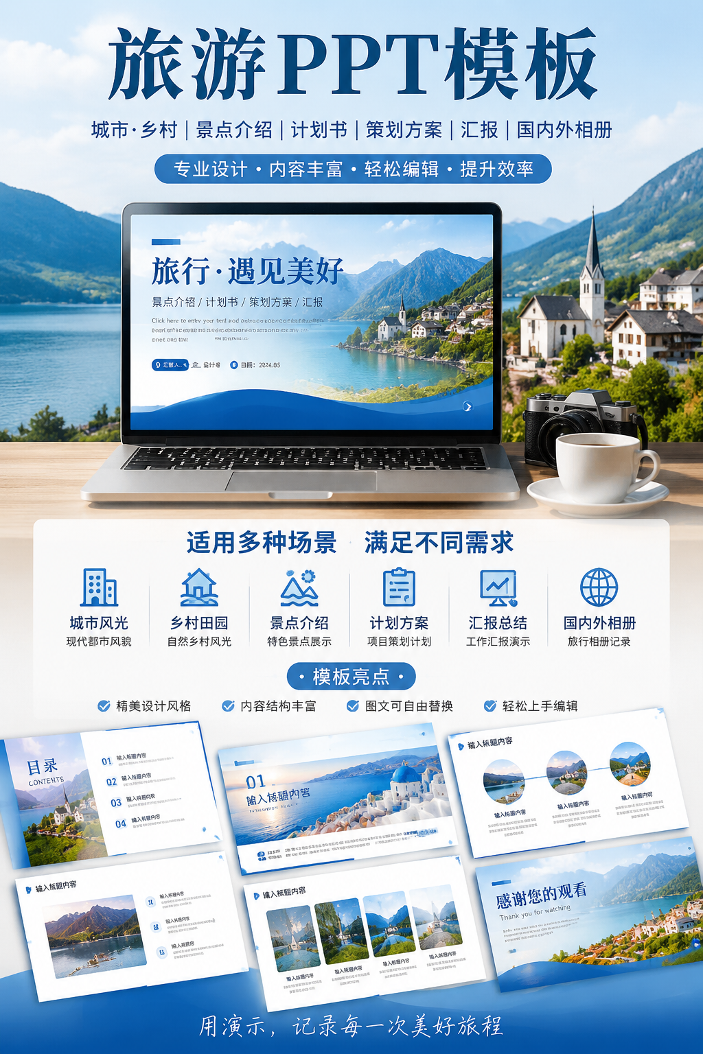 AI 生成详情图