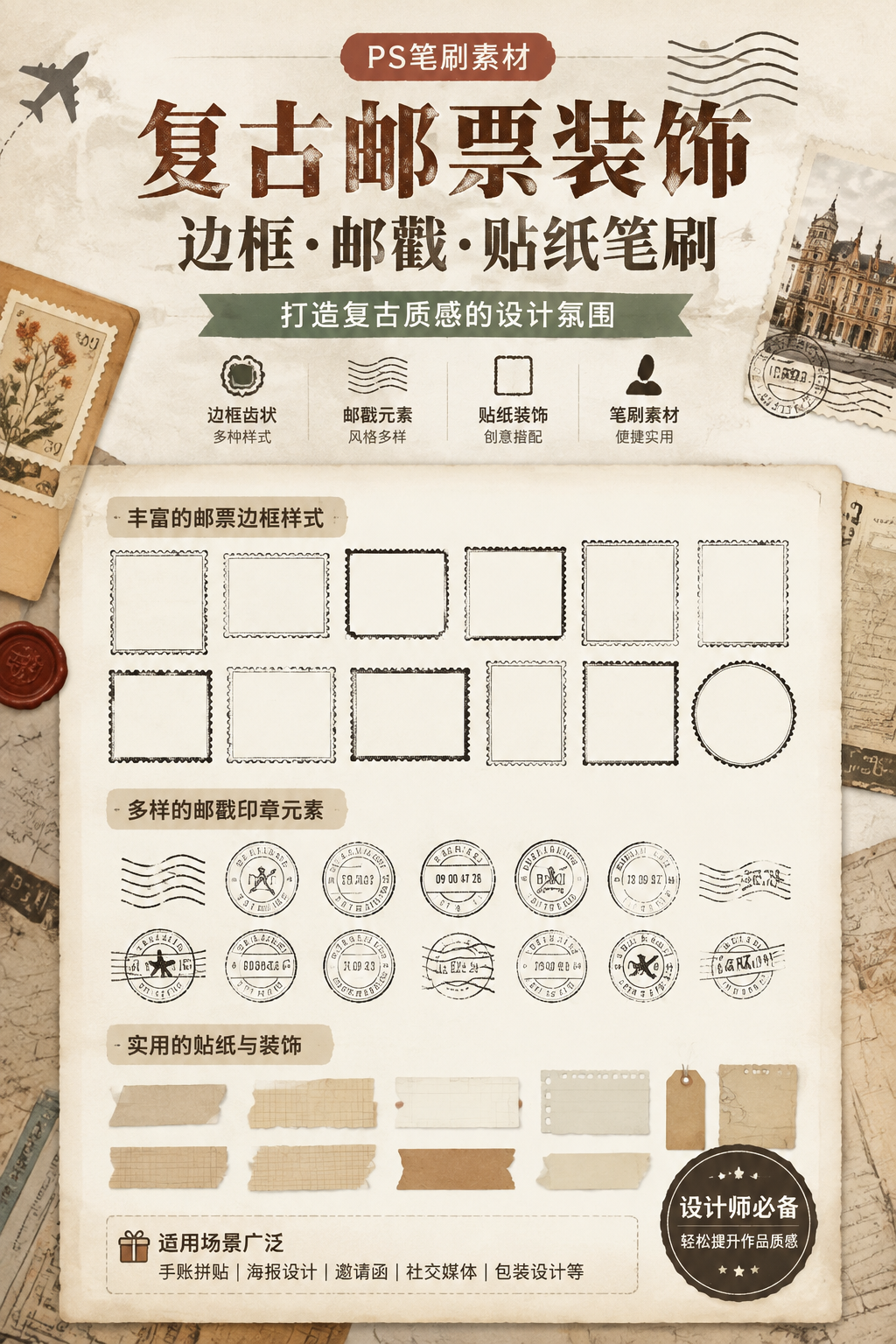AI 生成详情图