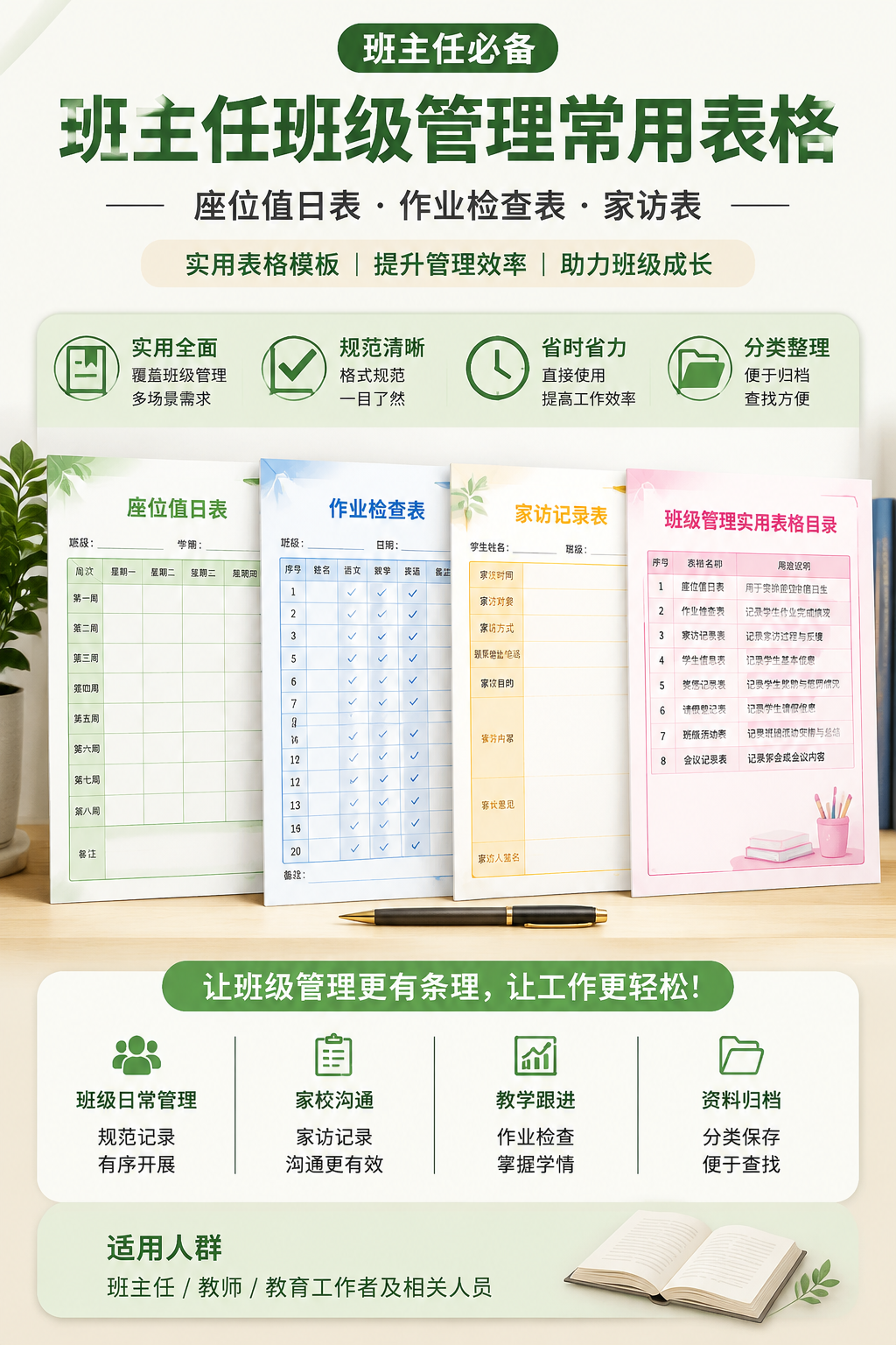 AI 生成详情图