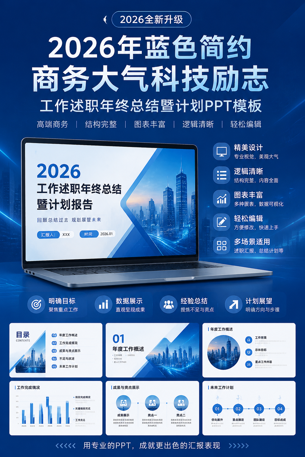 AI 生成详情图