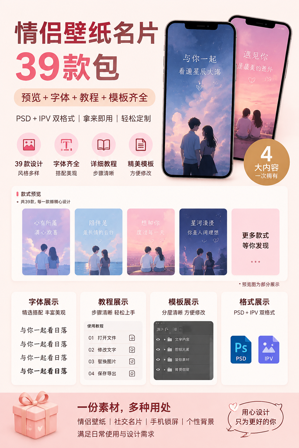 AI 生成详情图
