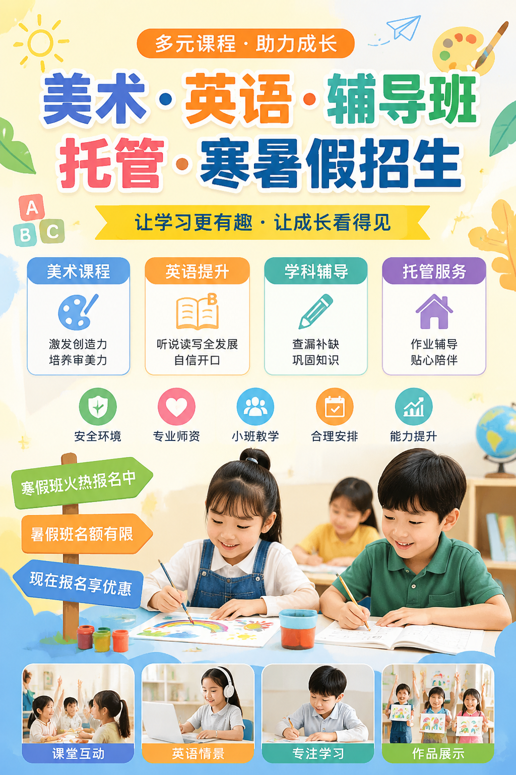 AI 生成详情图
