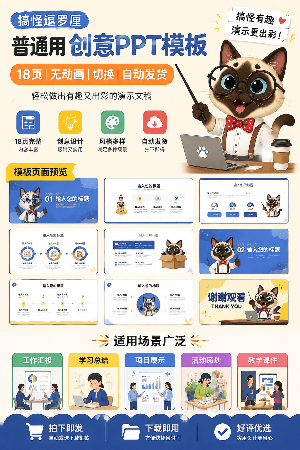 AI 生成详情图
