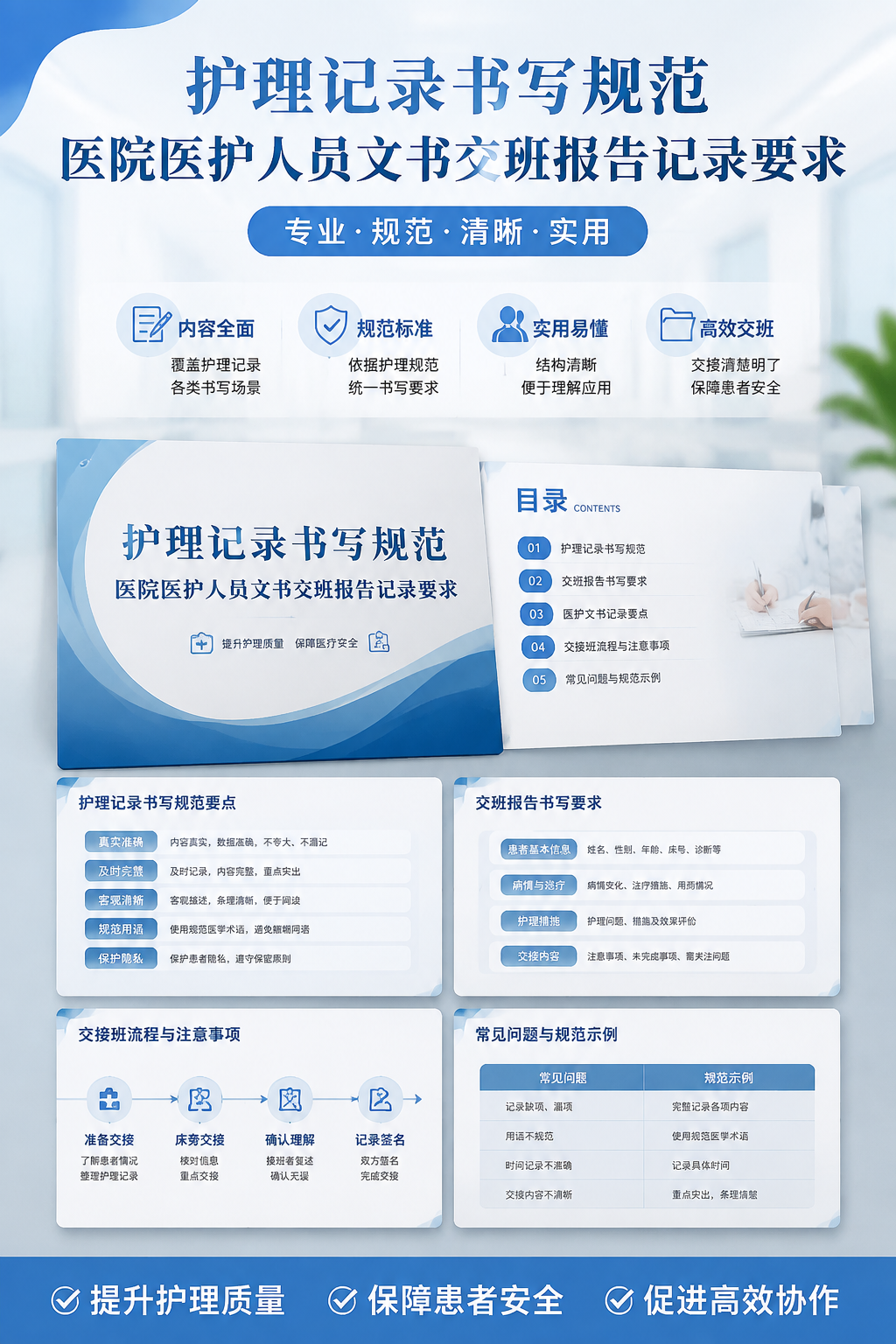 AI 生成详情图