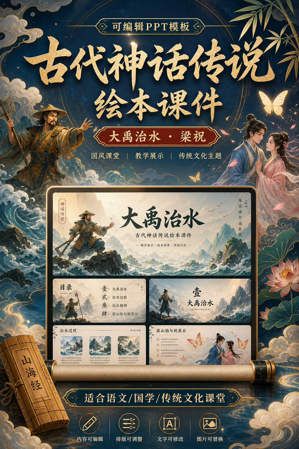 AI 生成详情图