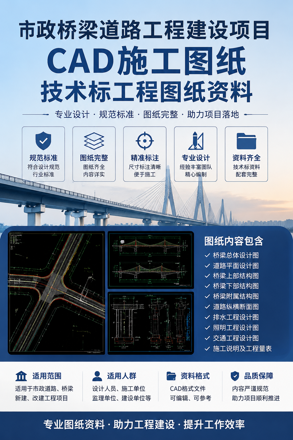 AI 生成详情图
