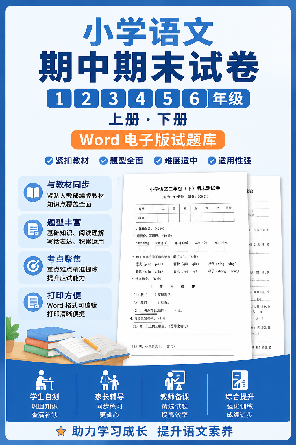 AI 生成详情图
