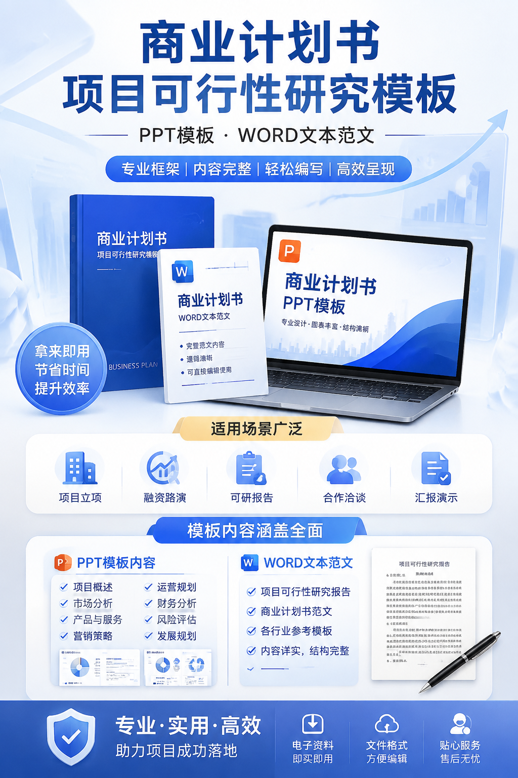 AI 生成详情图