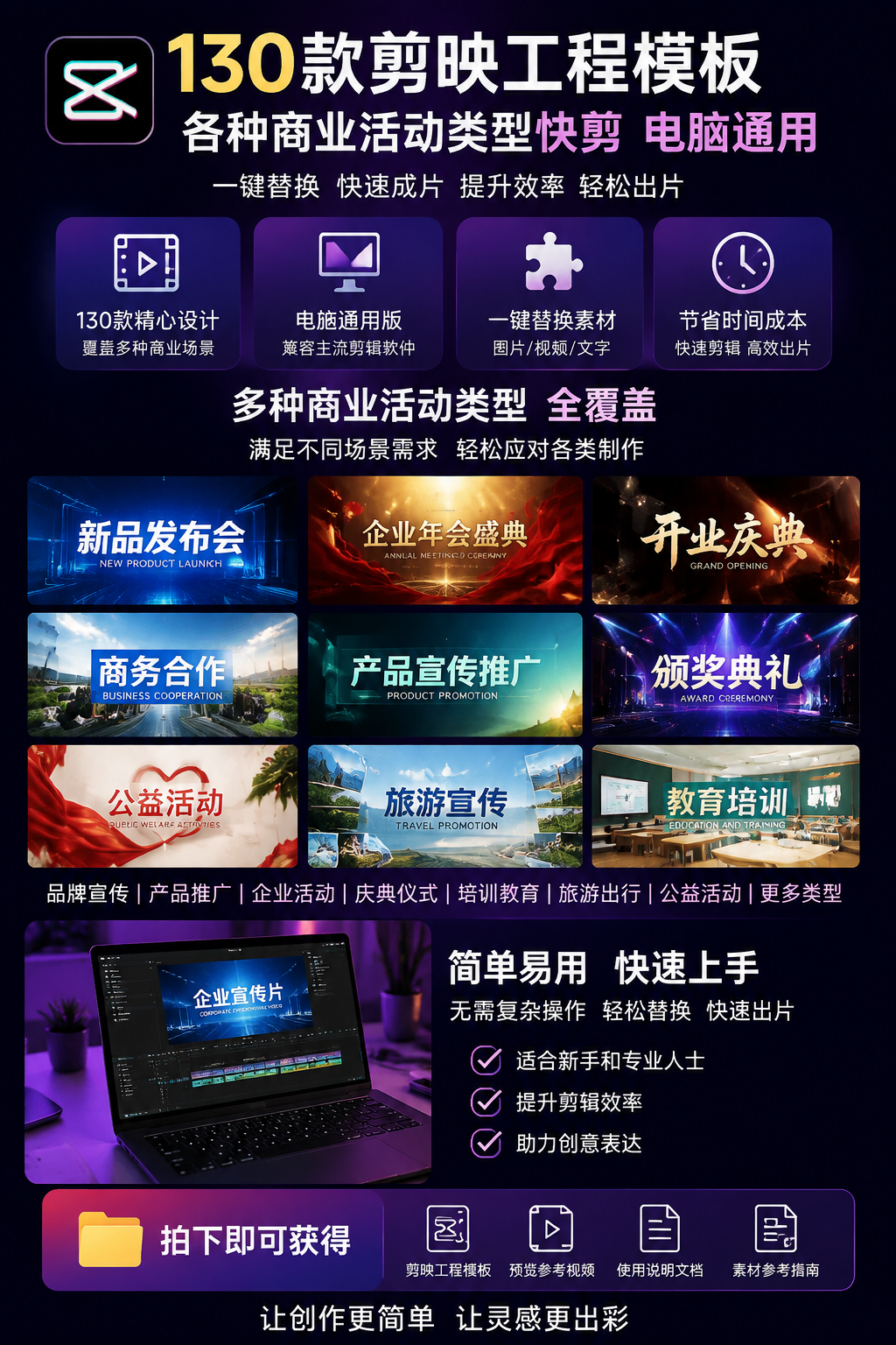 AI 生成详情图