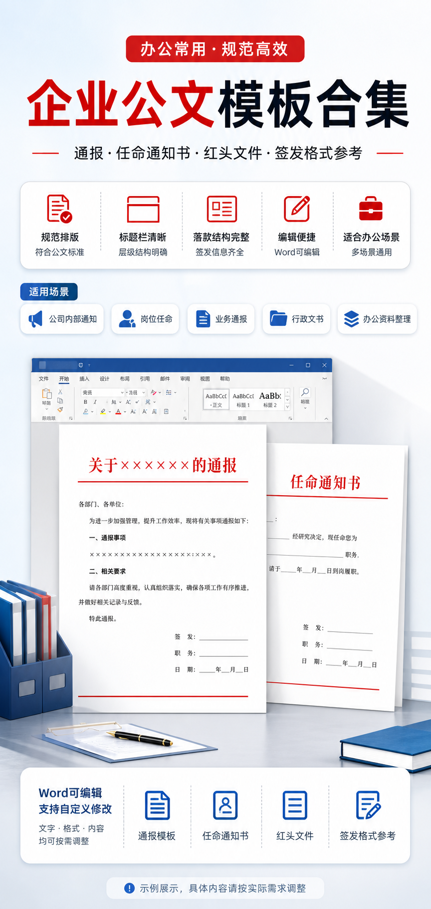 AI 生成详情图