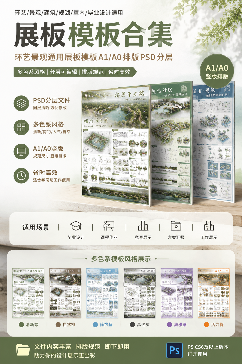 AI 生成详情图