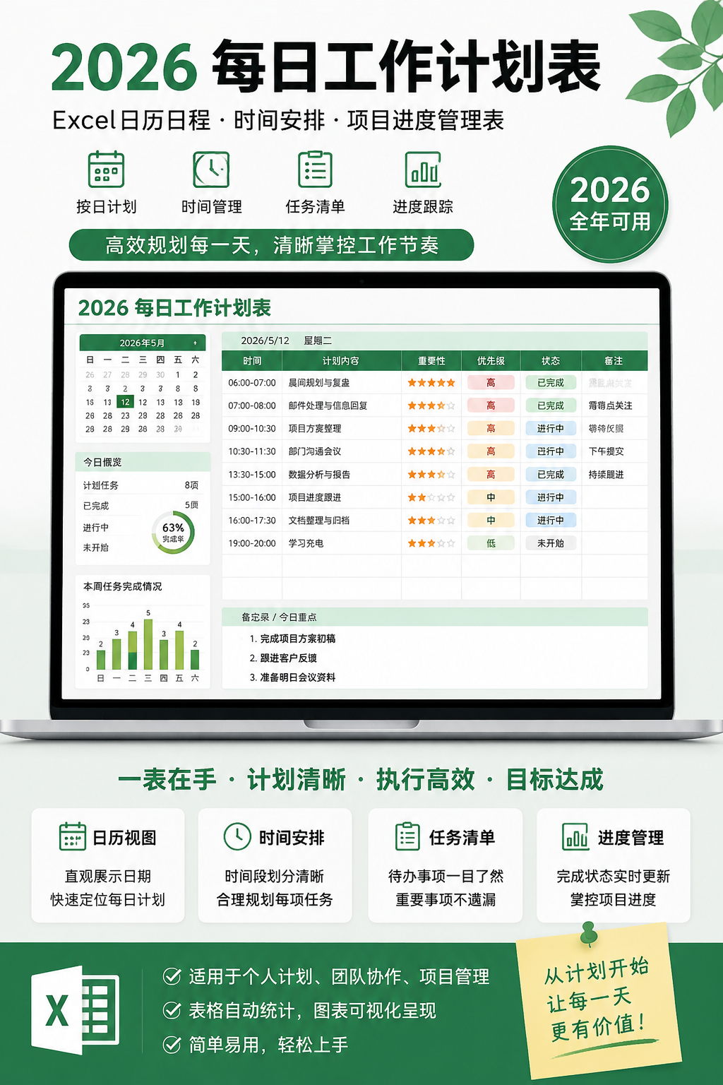 AI 生成详情图