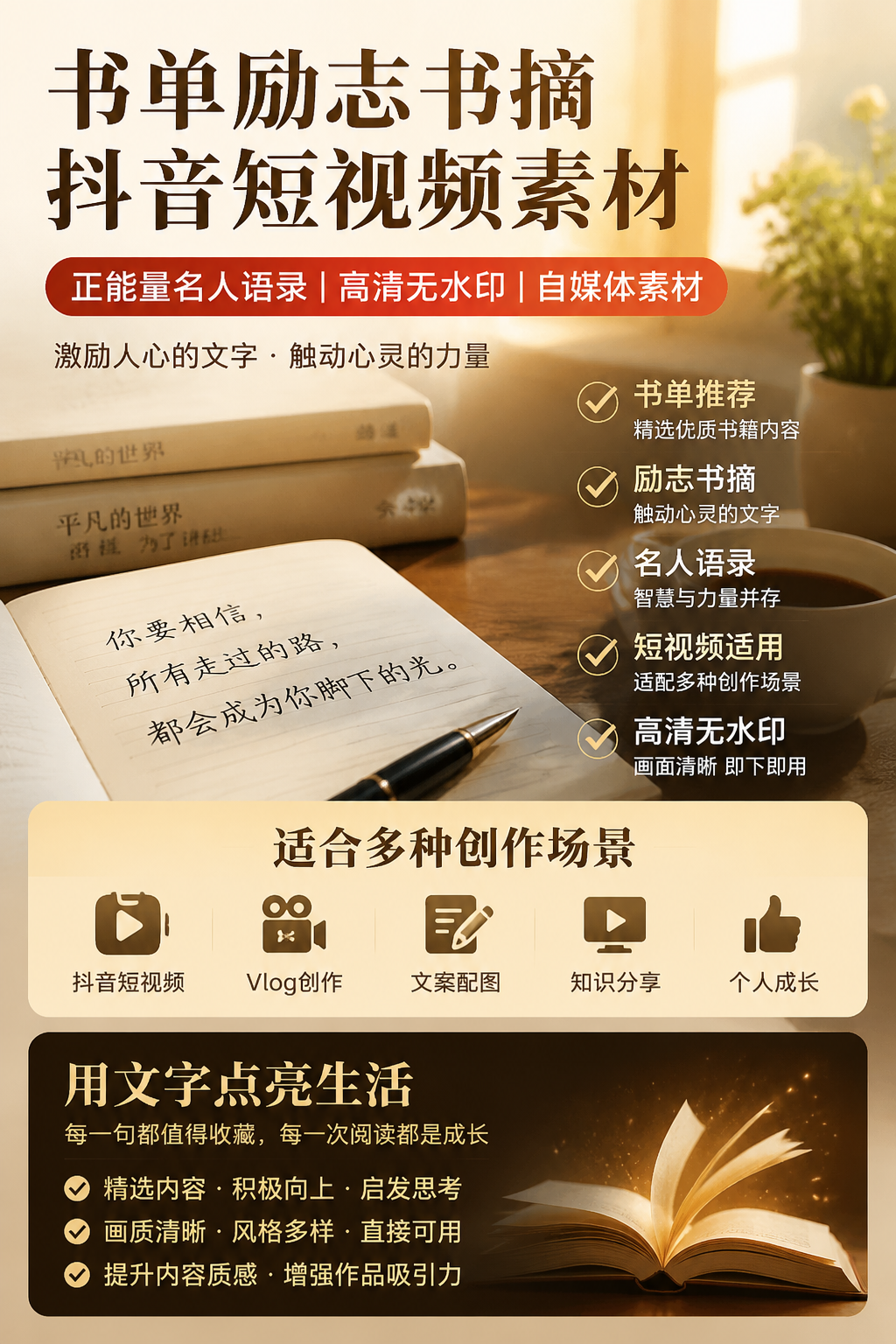 AI 生成详情图