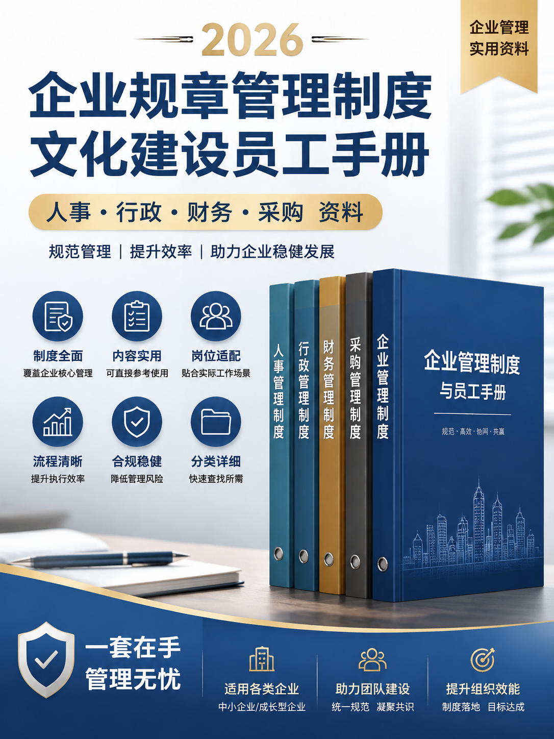 AI 生成详情图