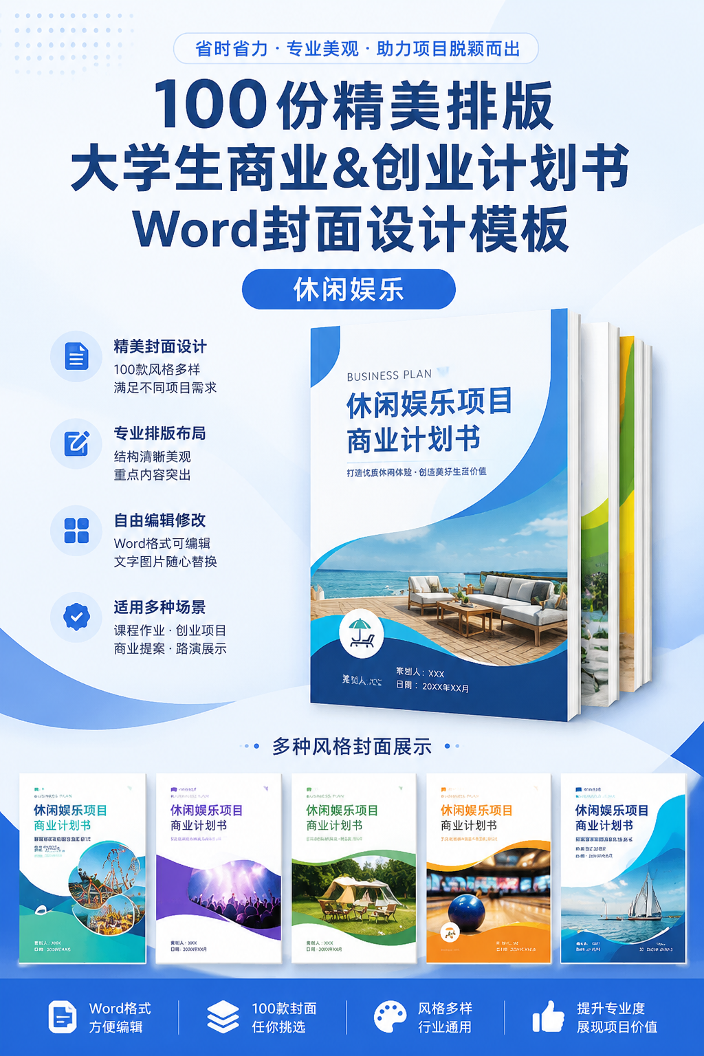 AI 生成详情图