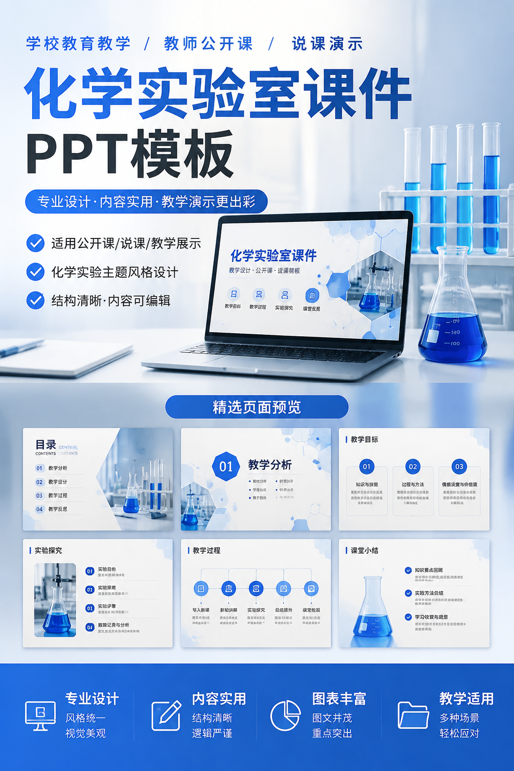 AI 生成详情图