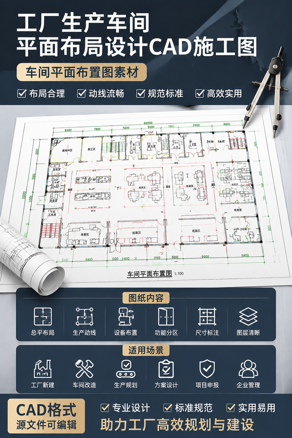 AI 生成详情图