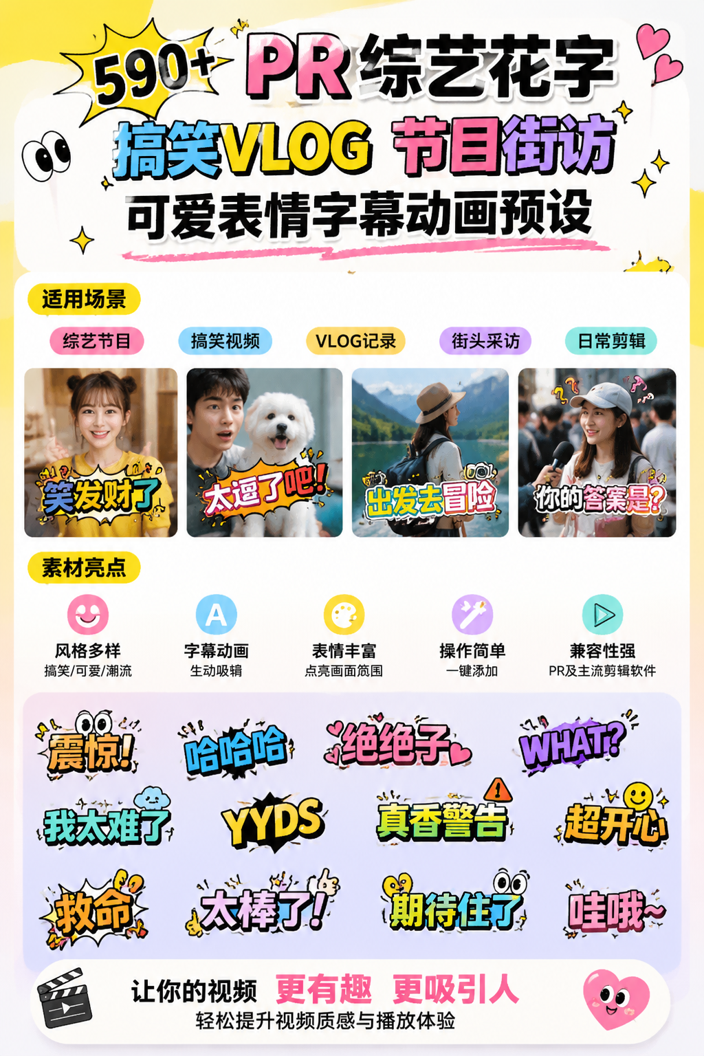 AI 生成详情图