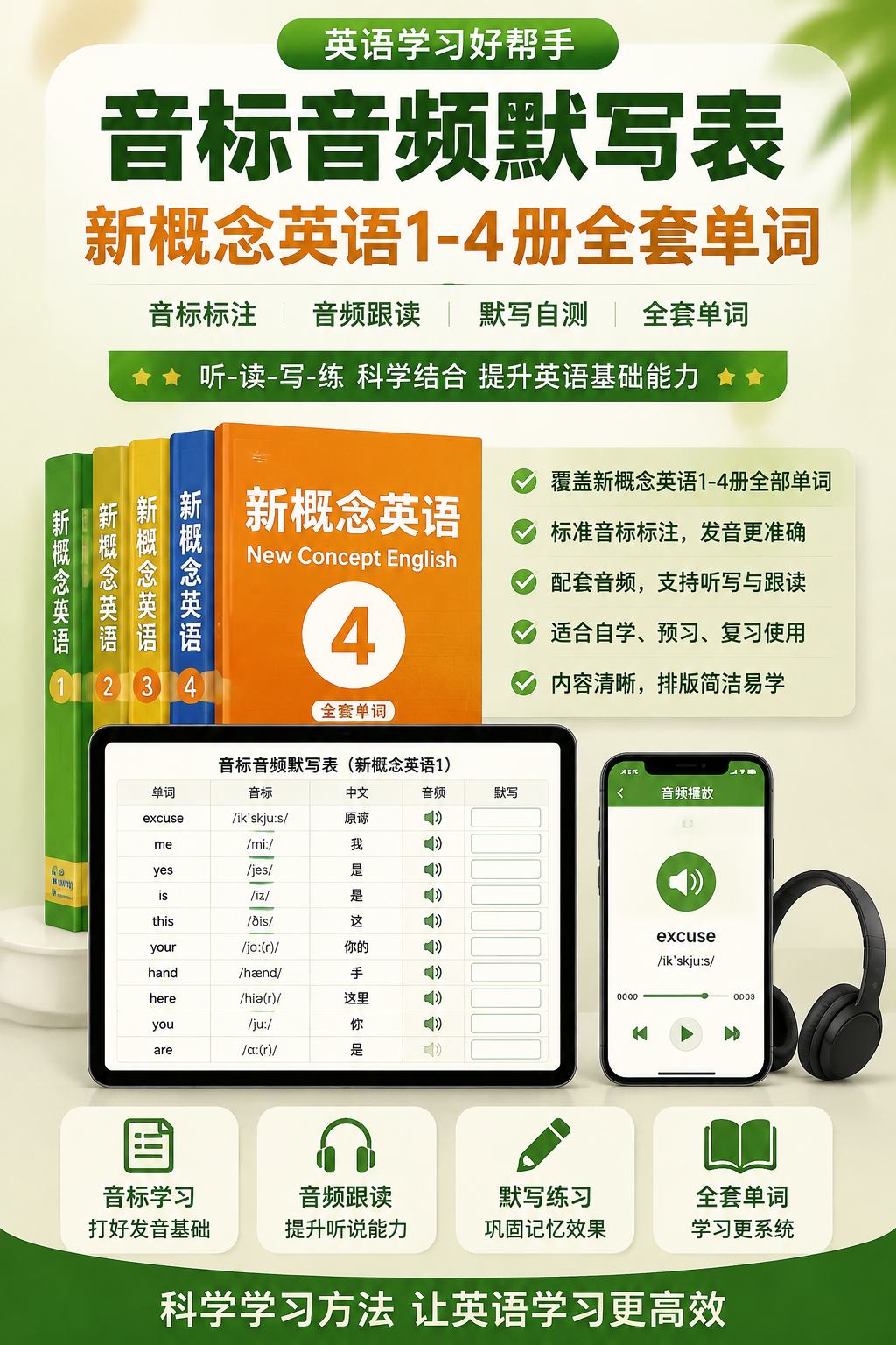 AI 生成详情图