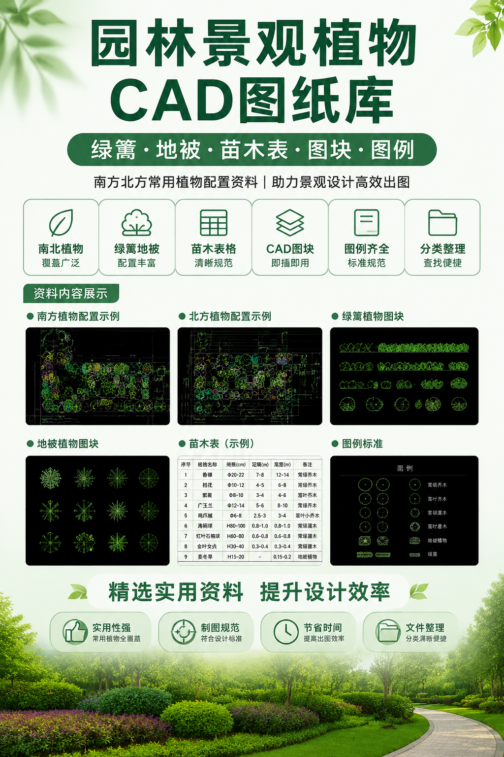 AI 生成详情图