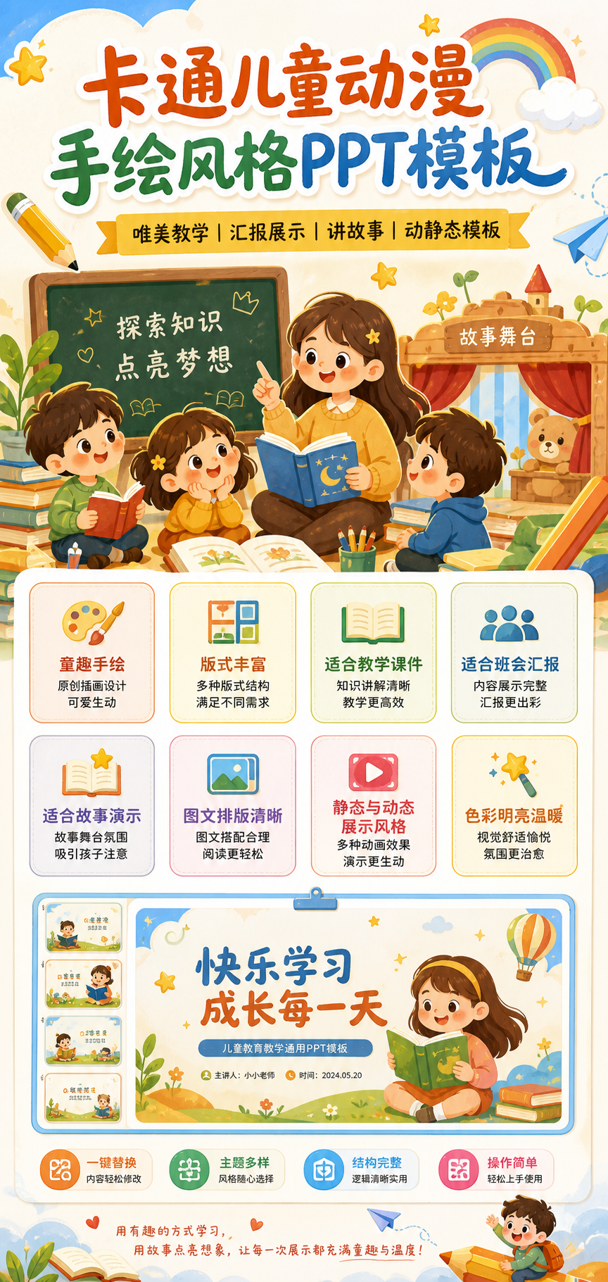 AI 生成详情图