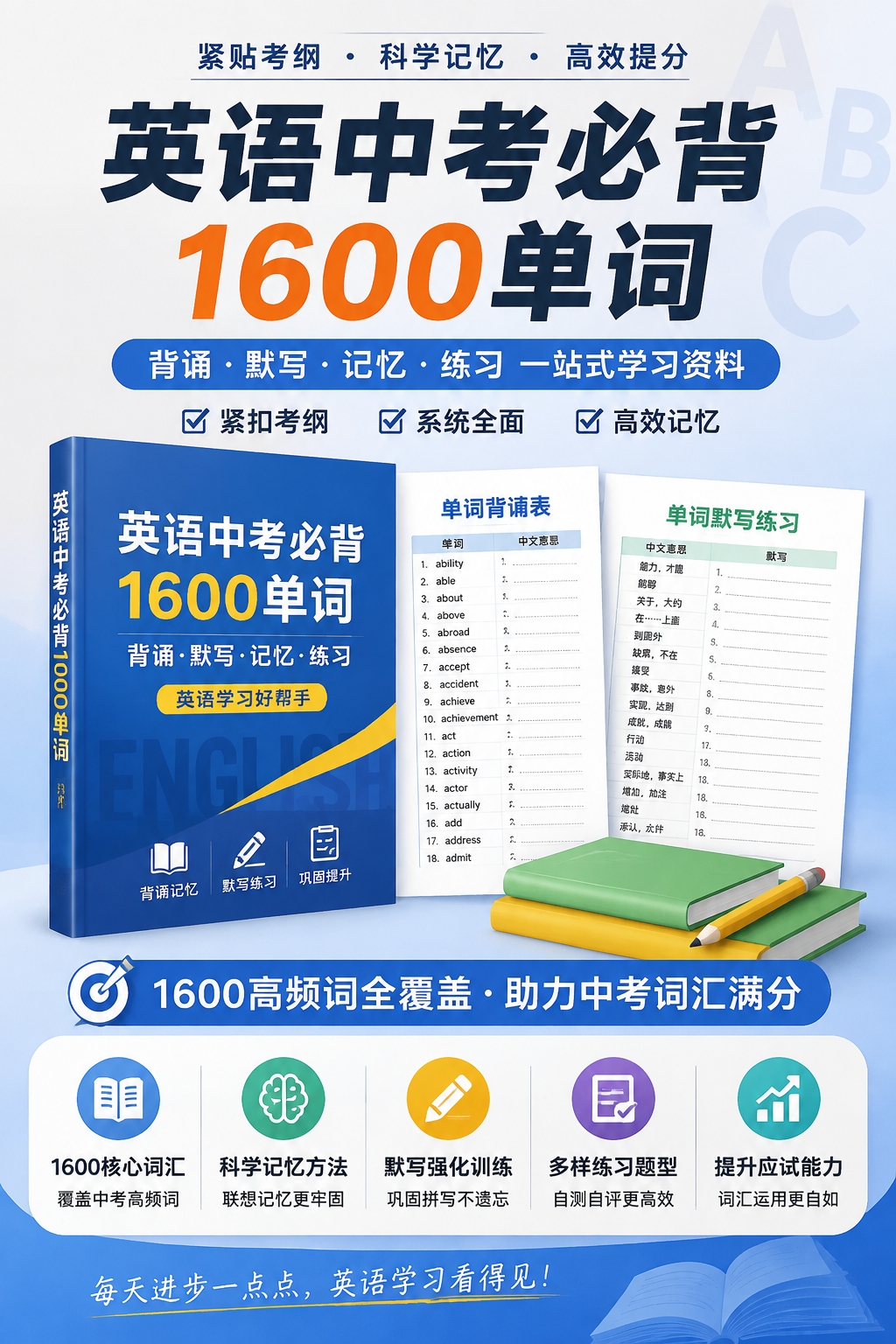 AI 生成详情图